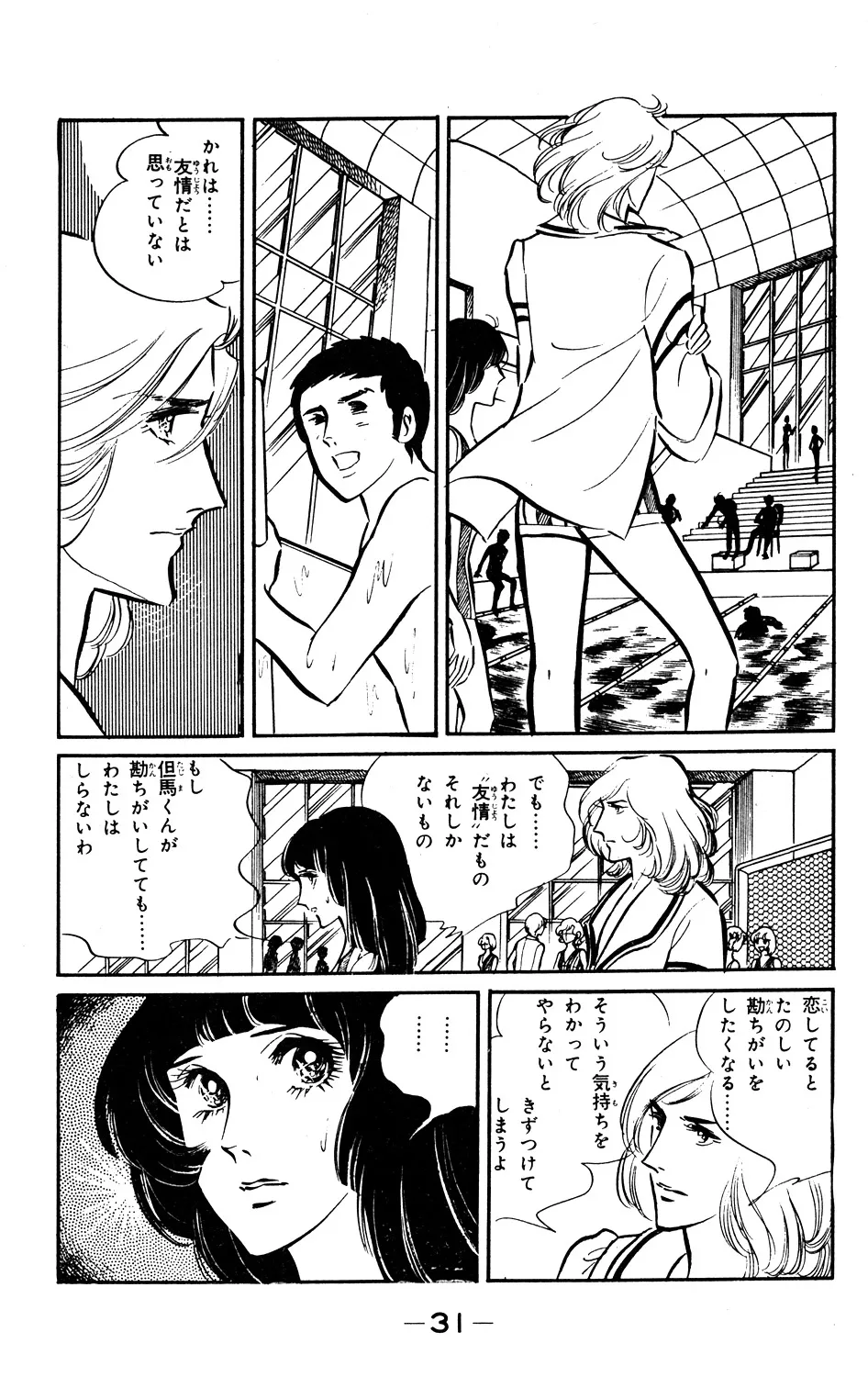 P31