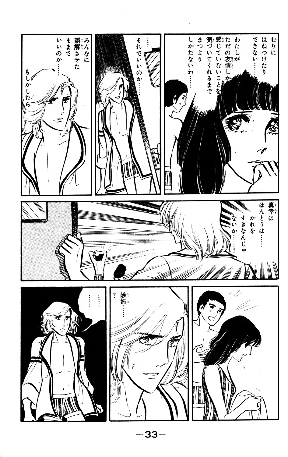 P33