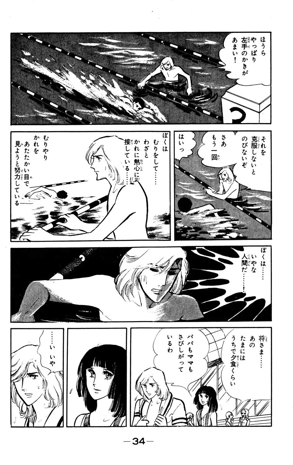 P34