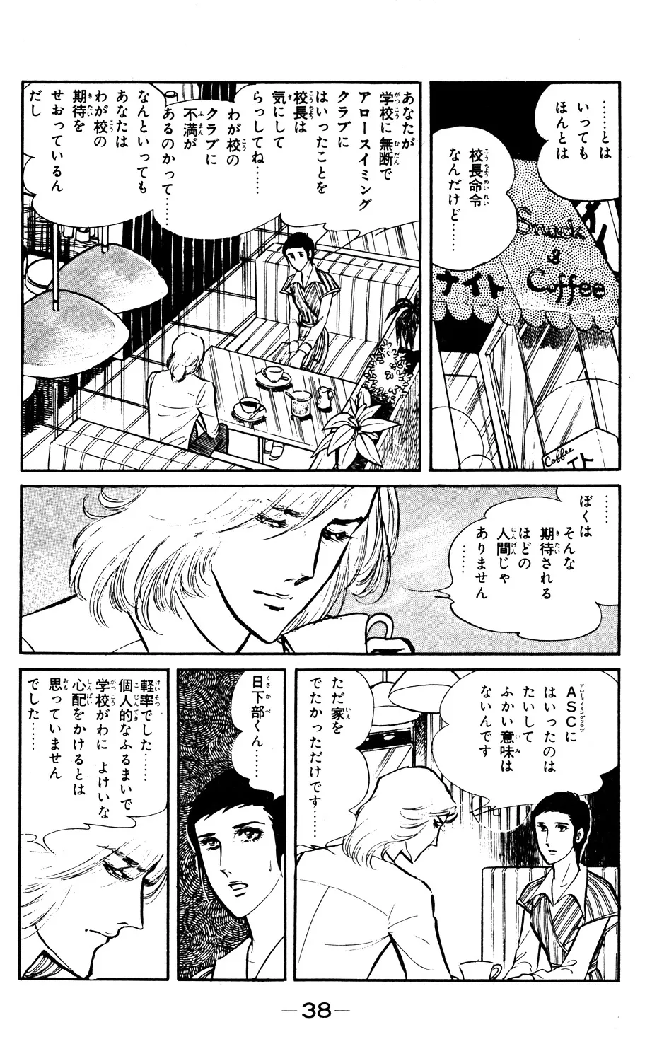 P38