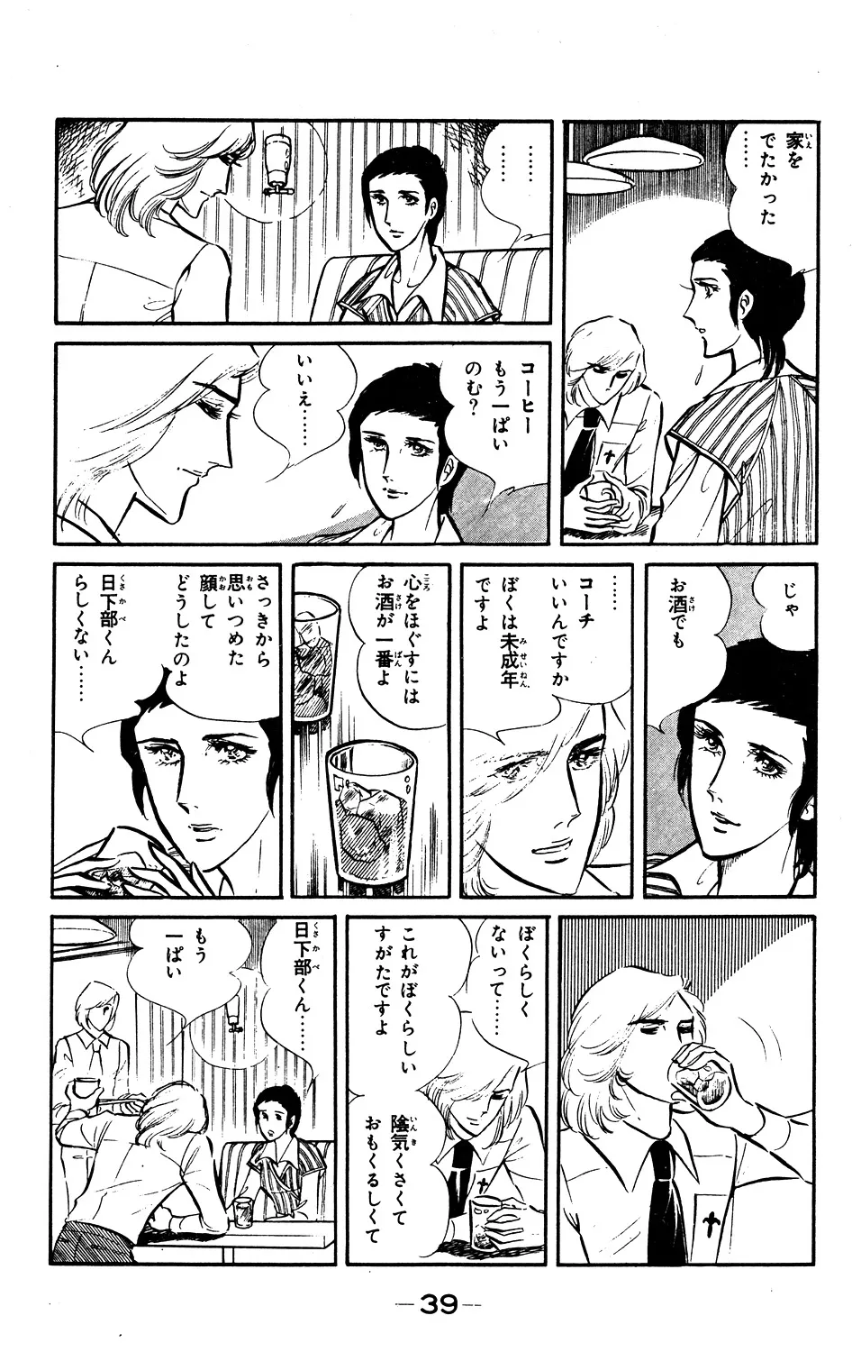 P39