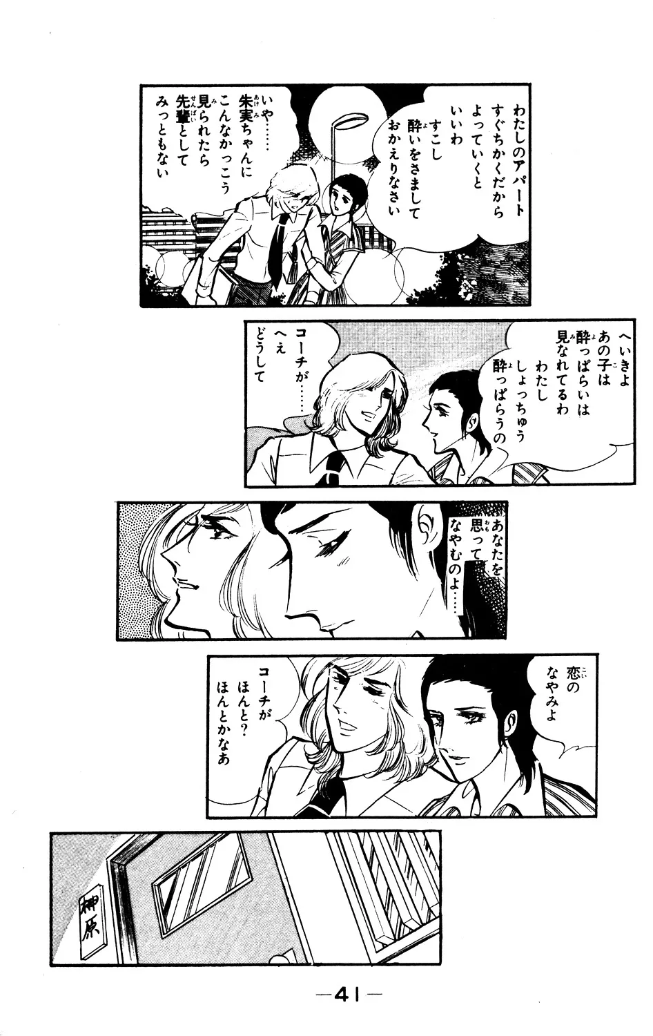 P41