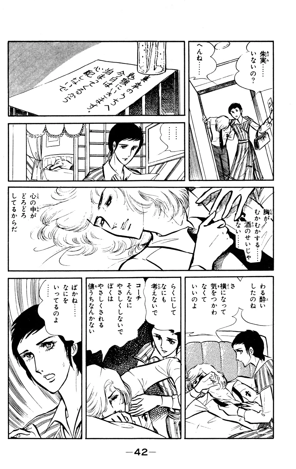 P42