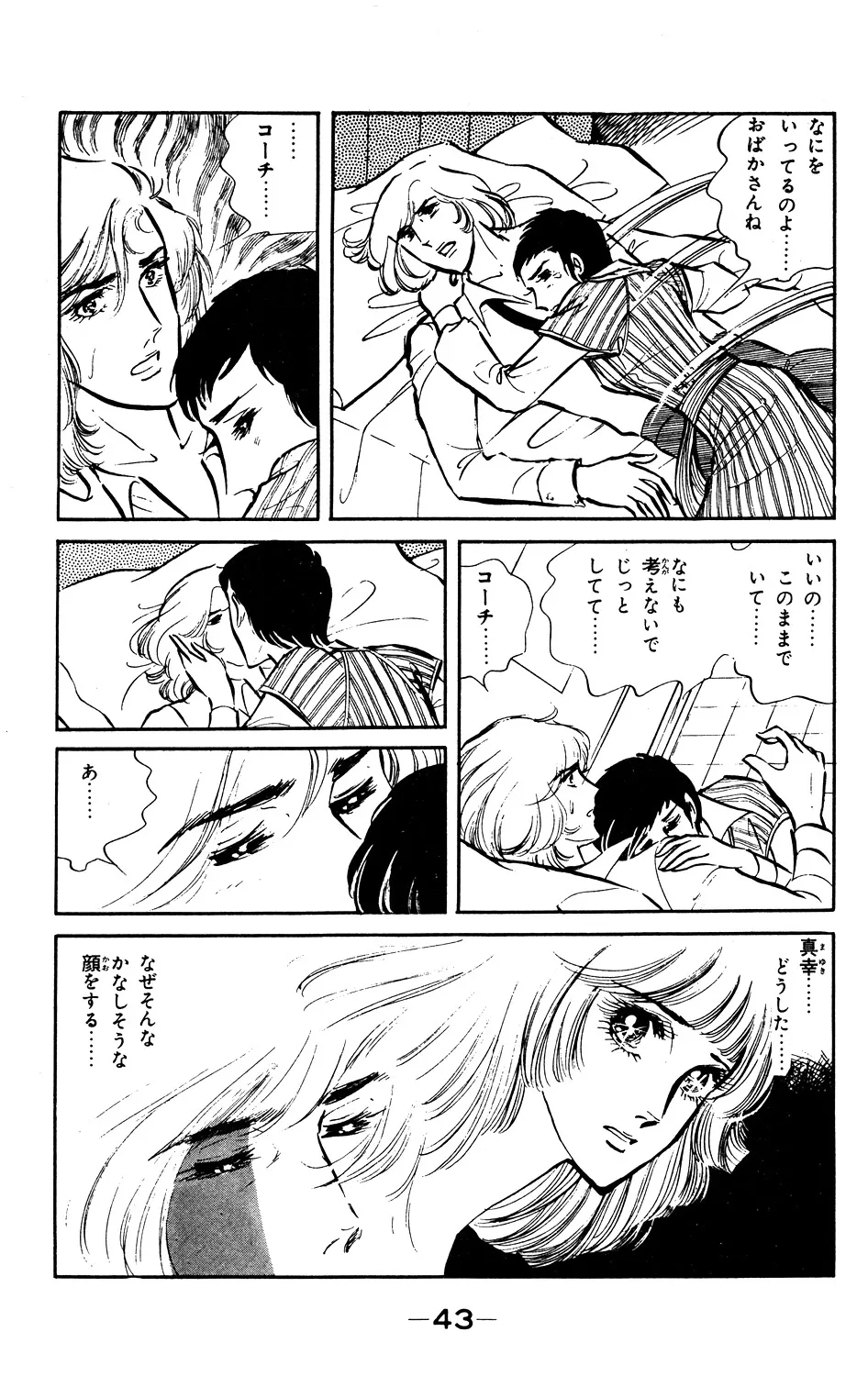 P43