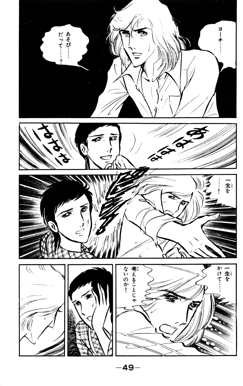 P49