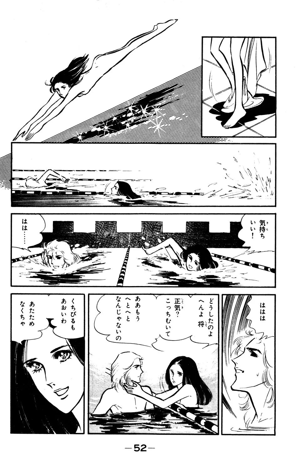 P52