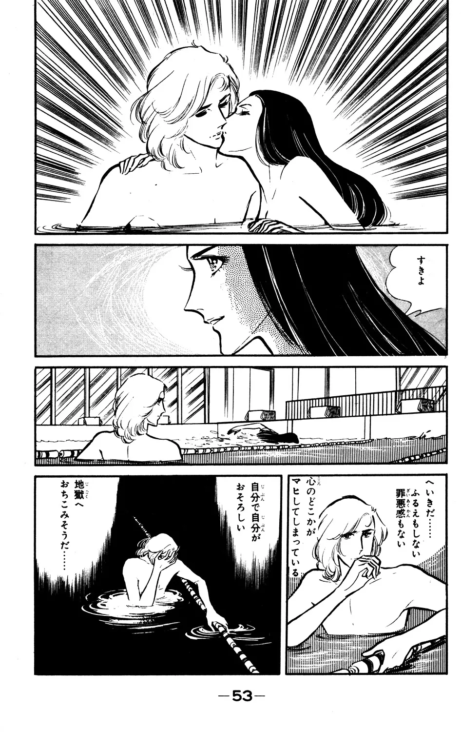 P53