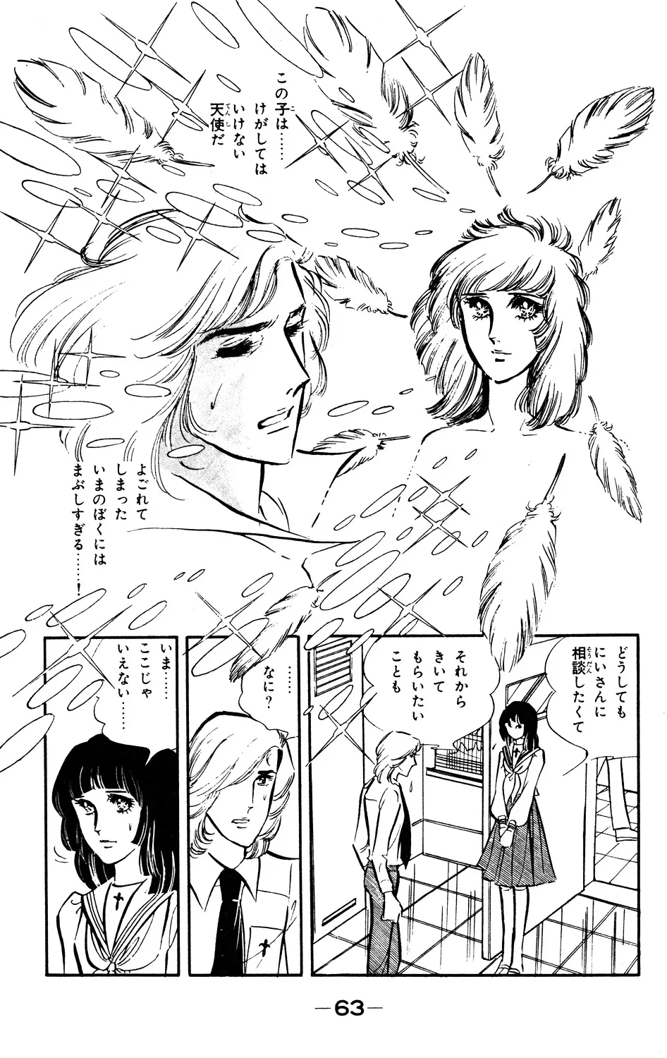 P63