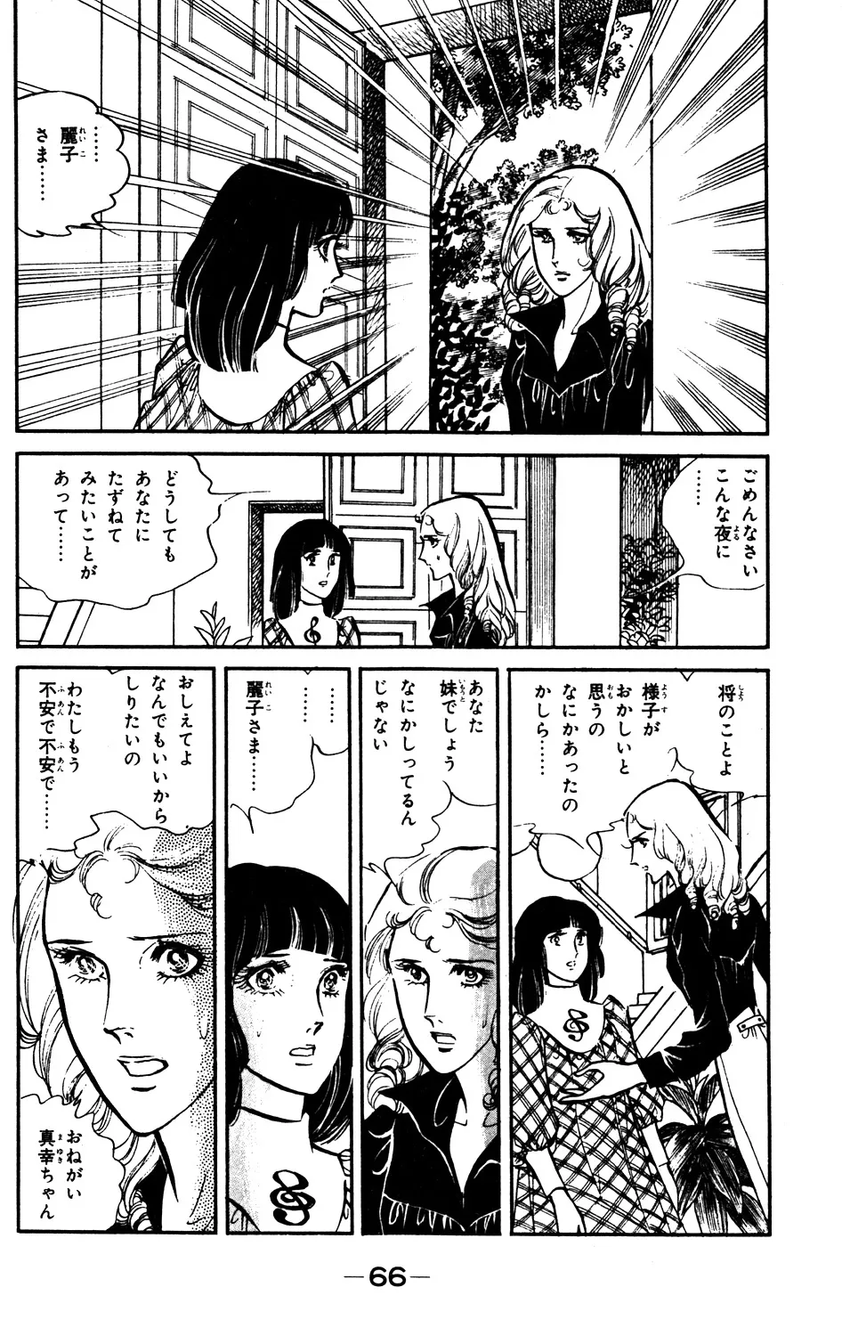 P66