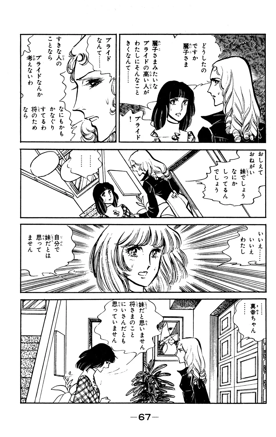P67