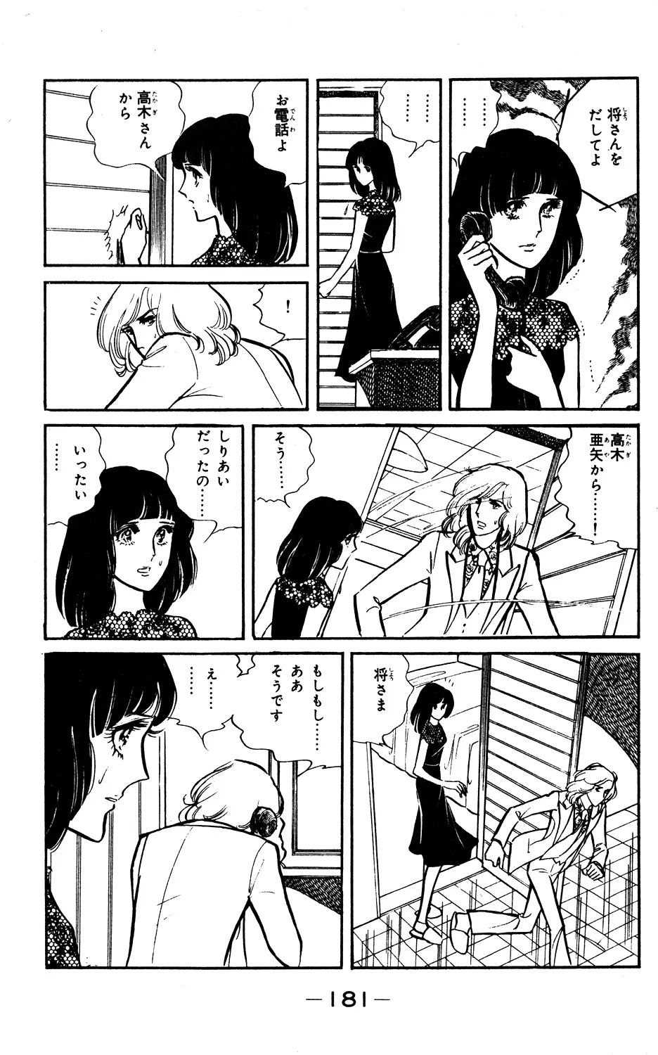 P43