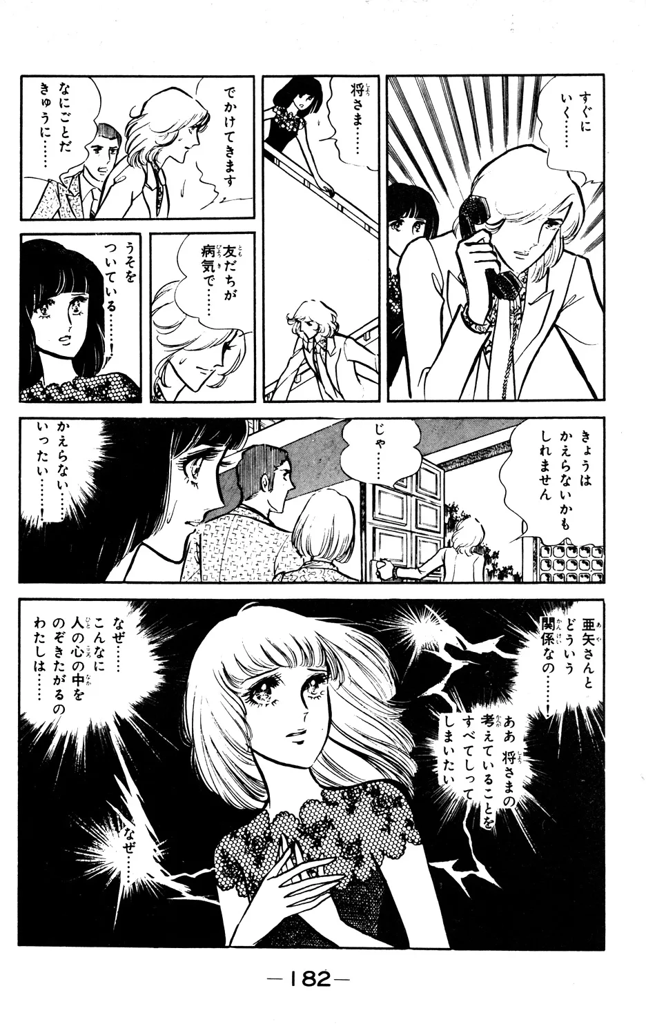 P44
