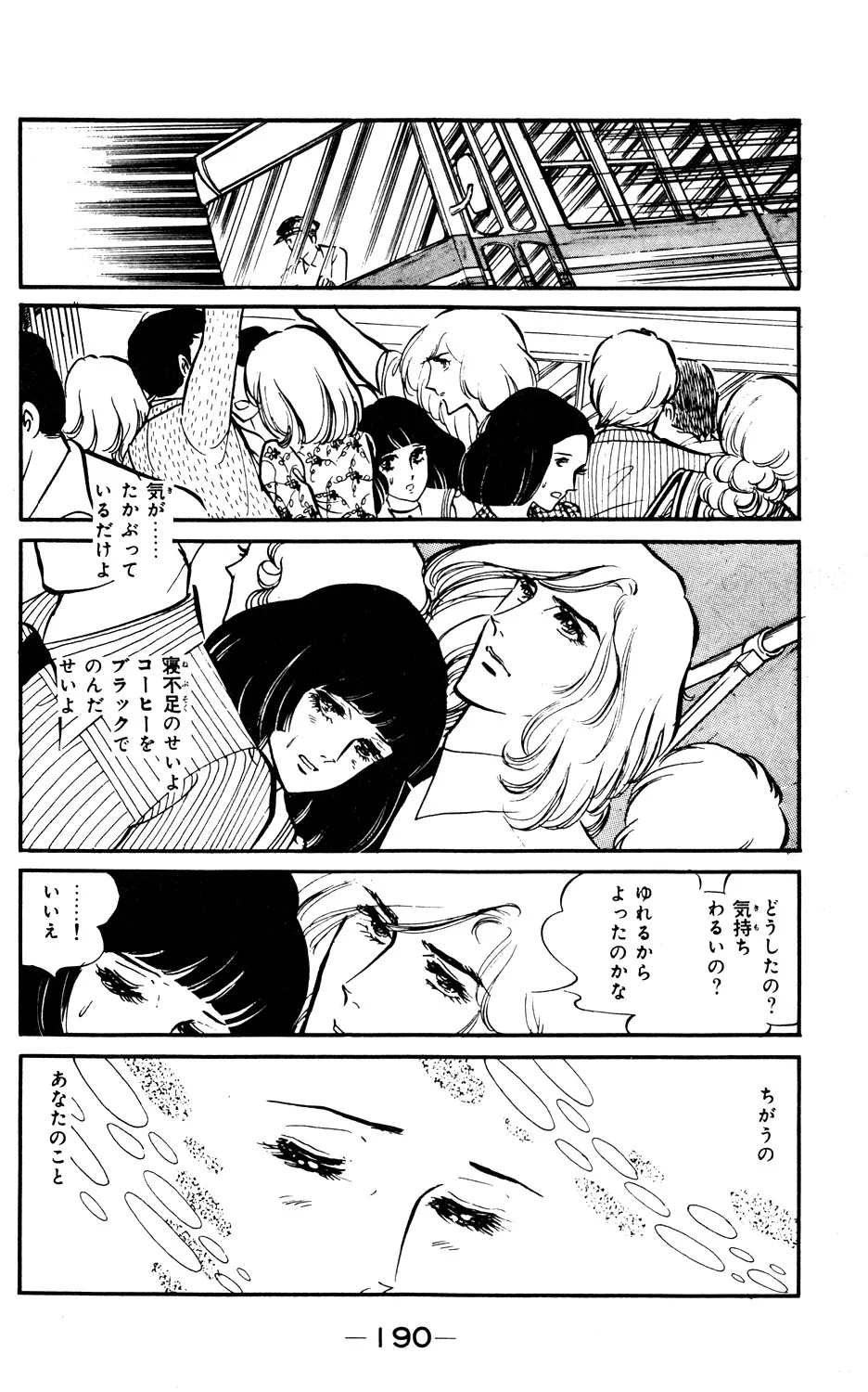 P52