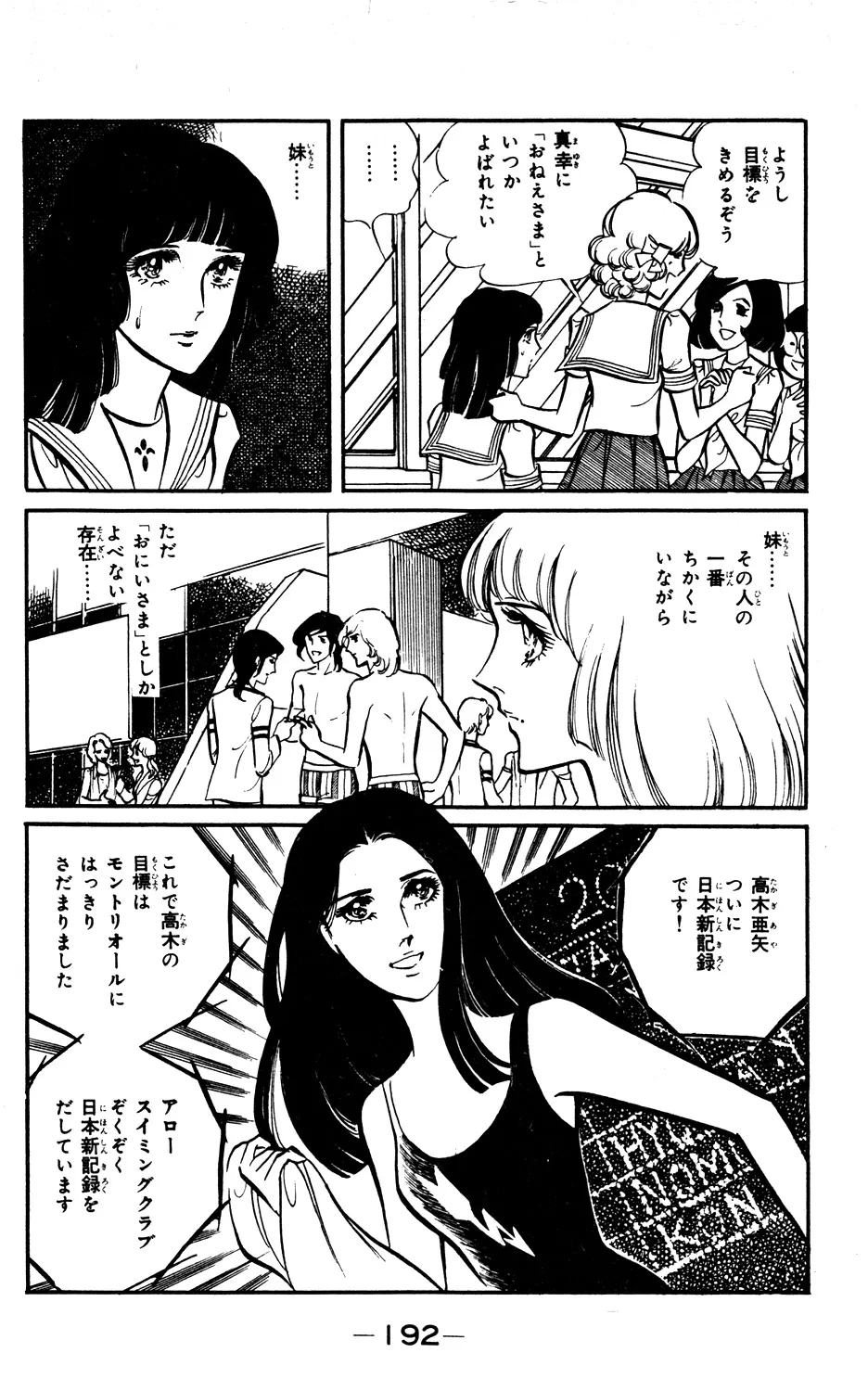 P54