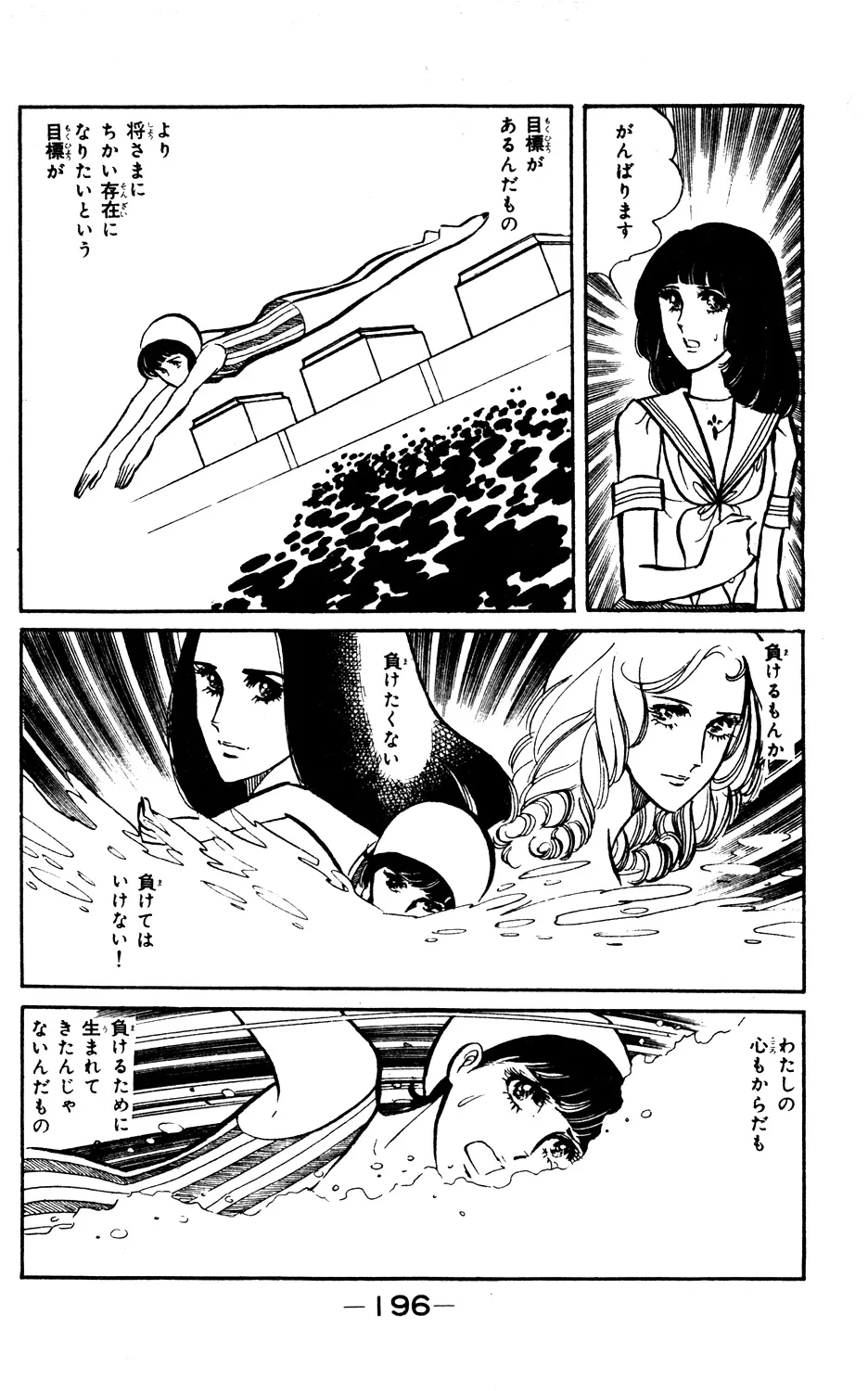 P58