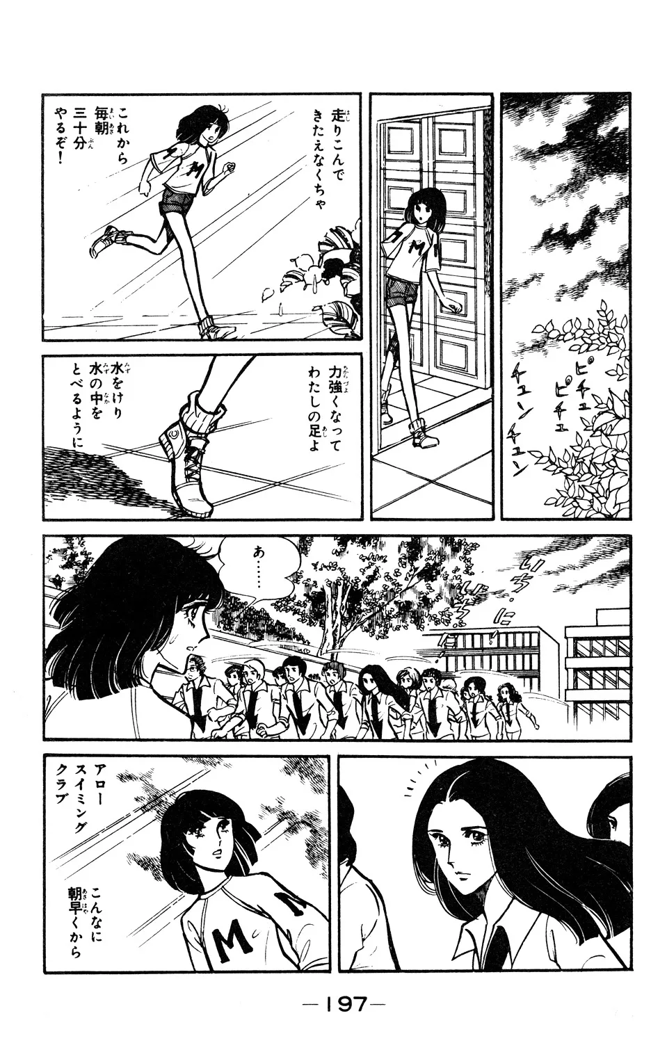 P59