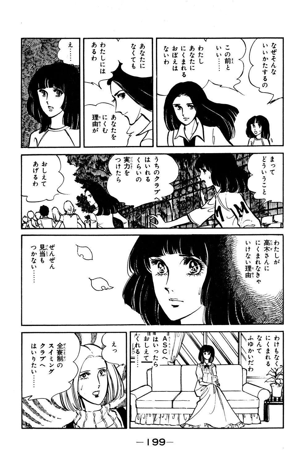 P61