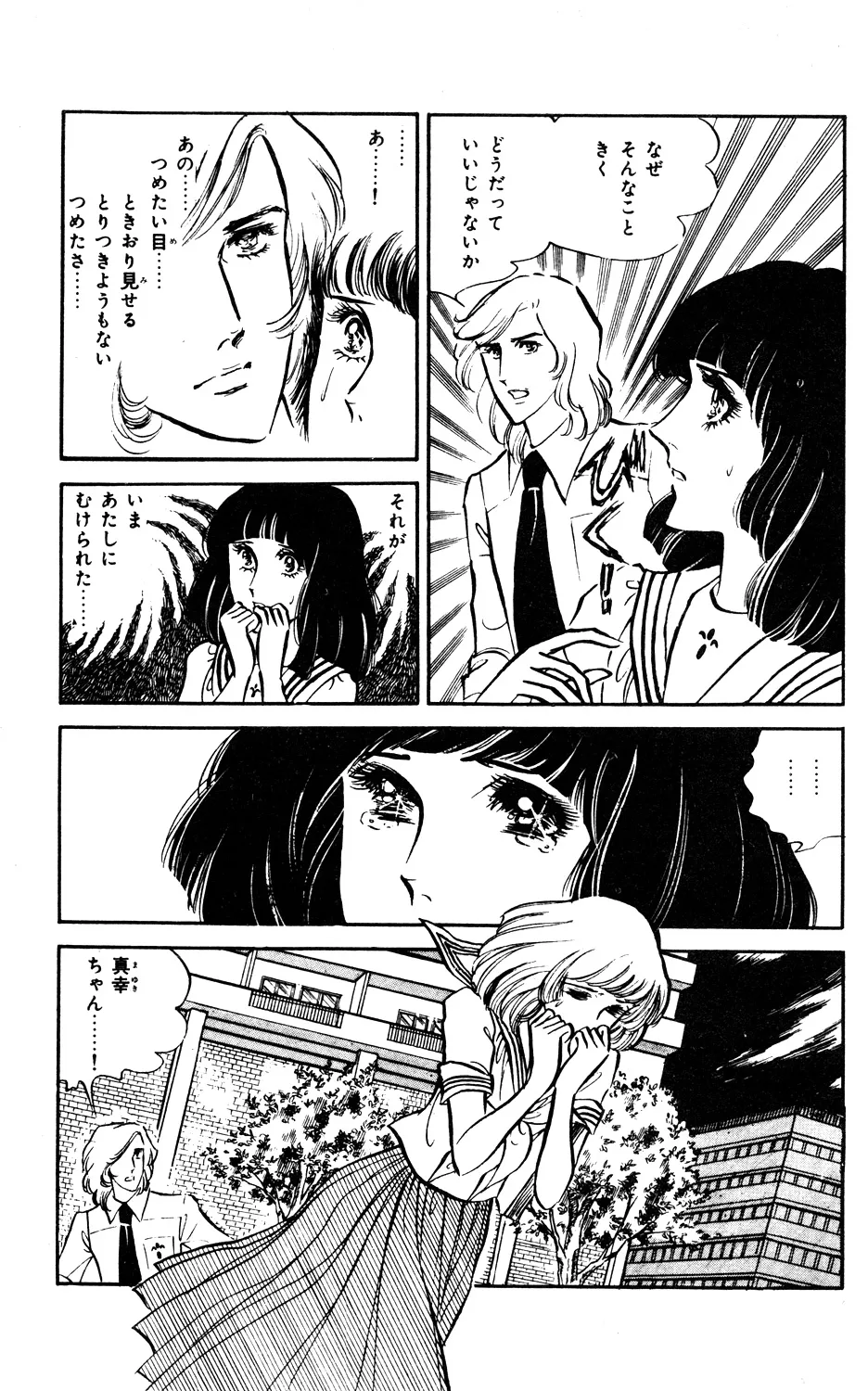 P67