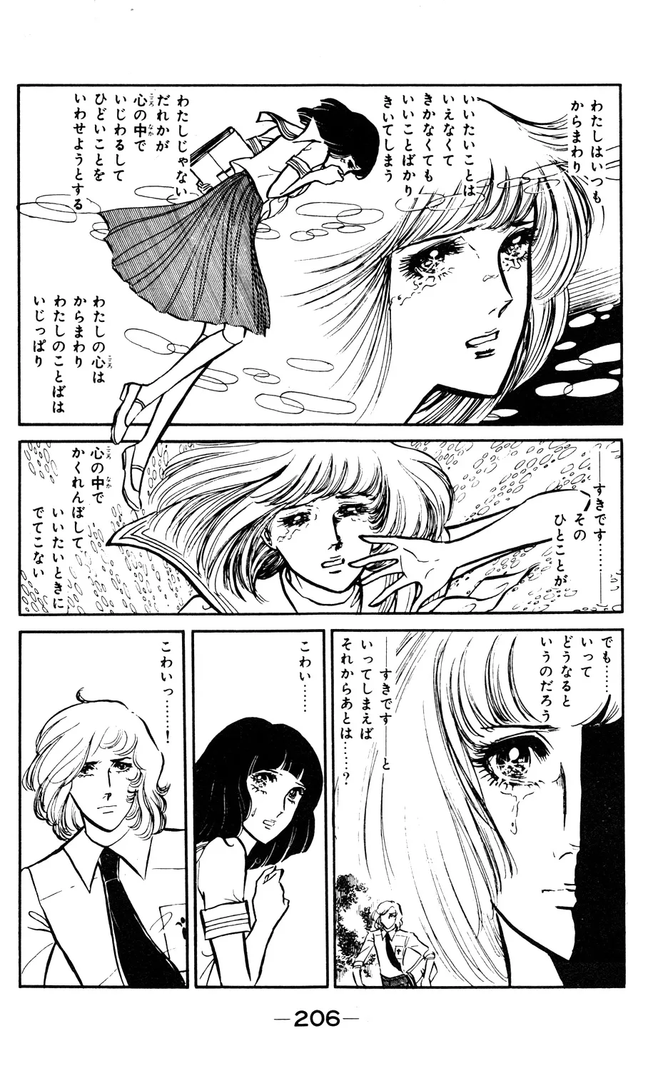 P68