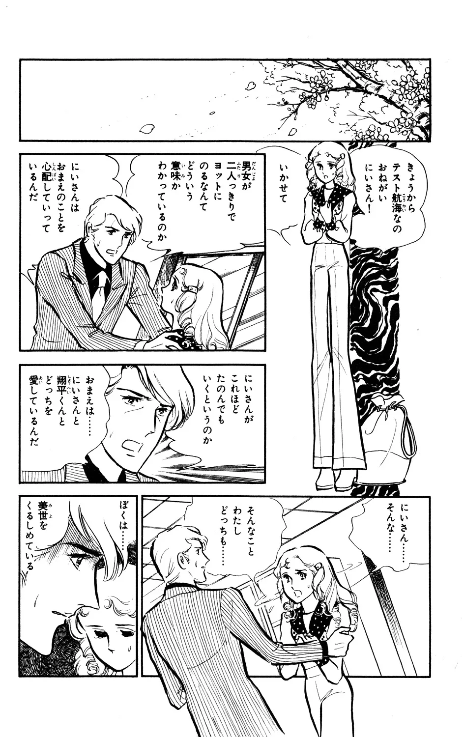 P42
