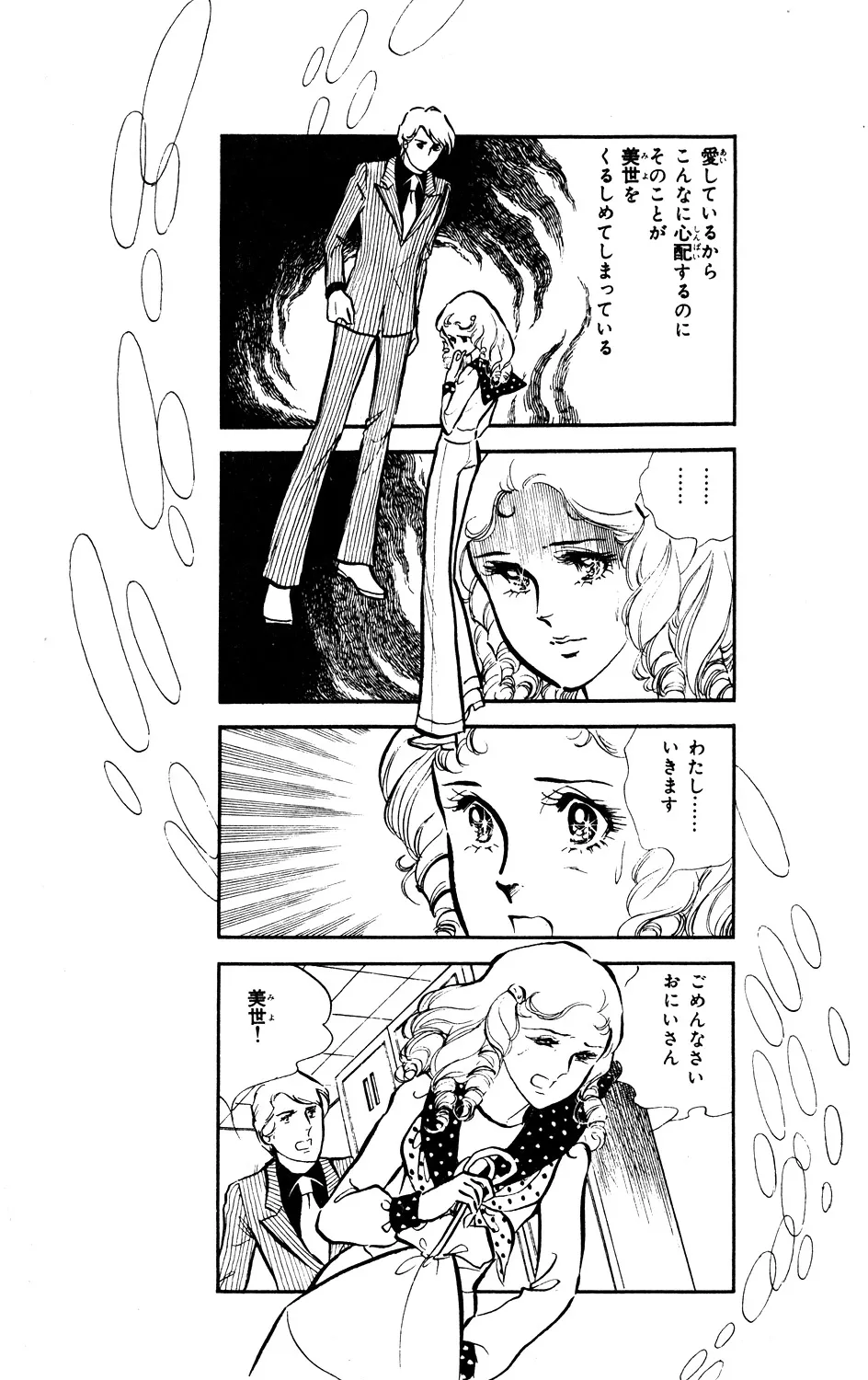 P43
