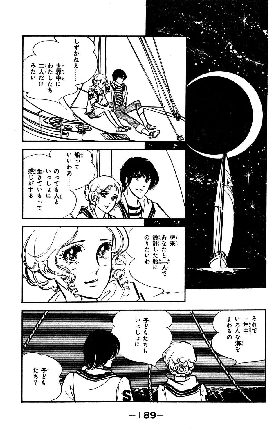 P49