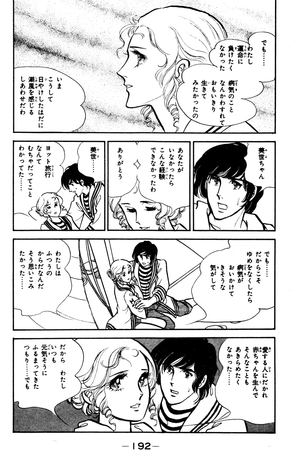 P52
