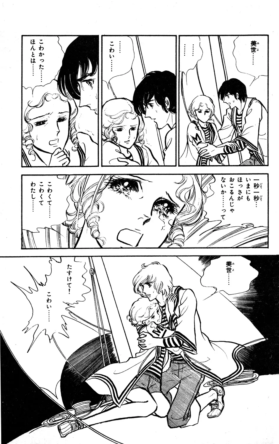 P53