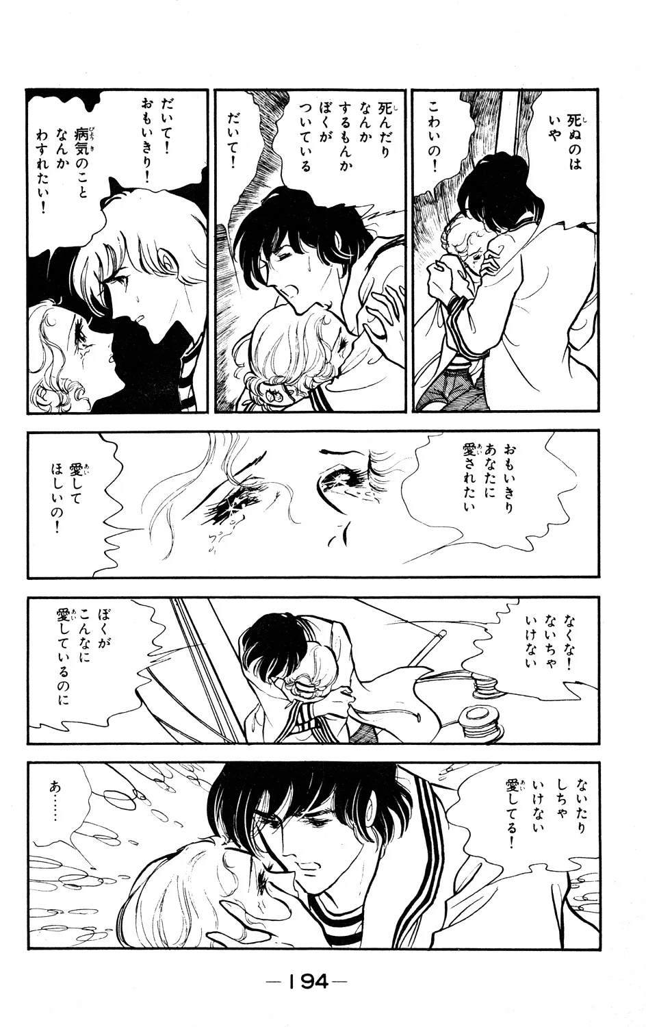 P54