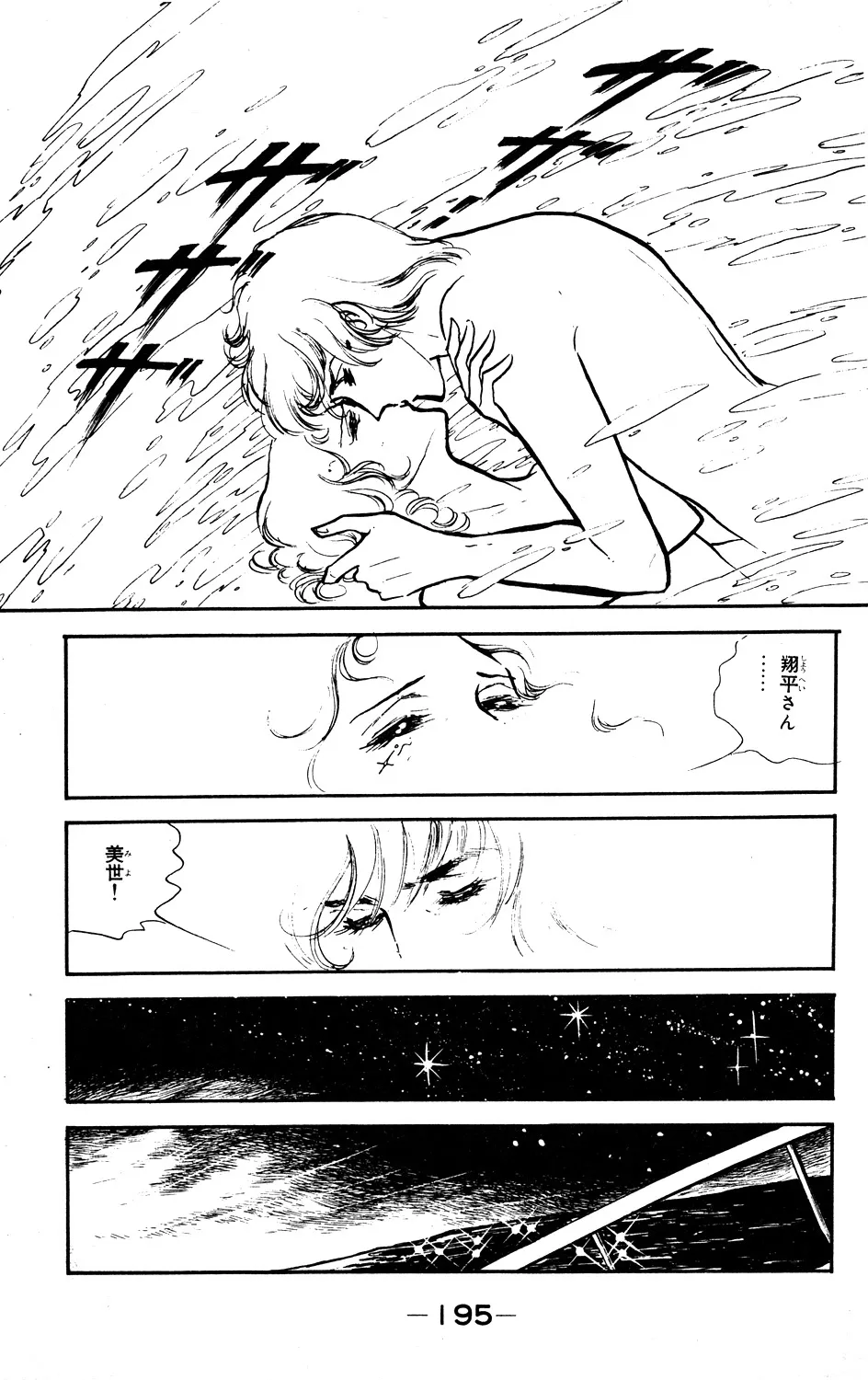 P55