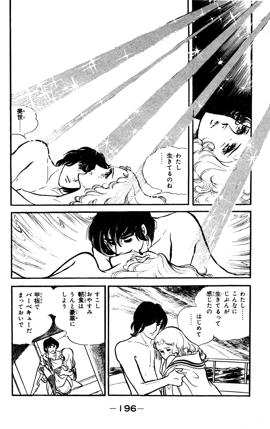 P56