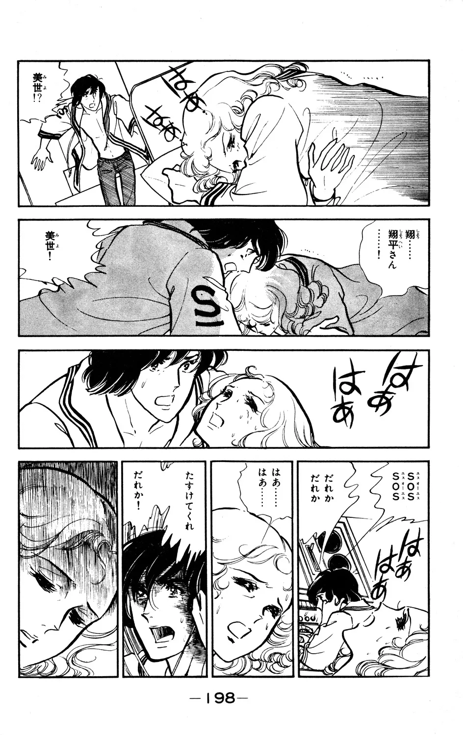 P58