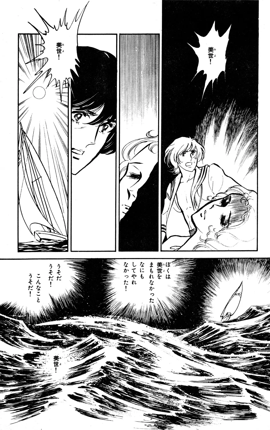 P59