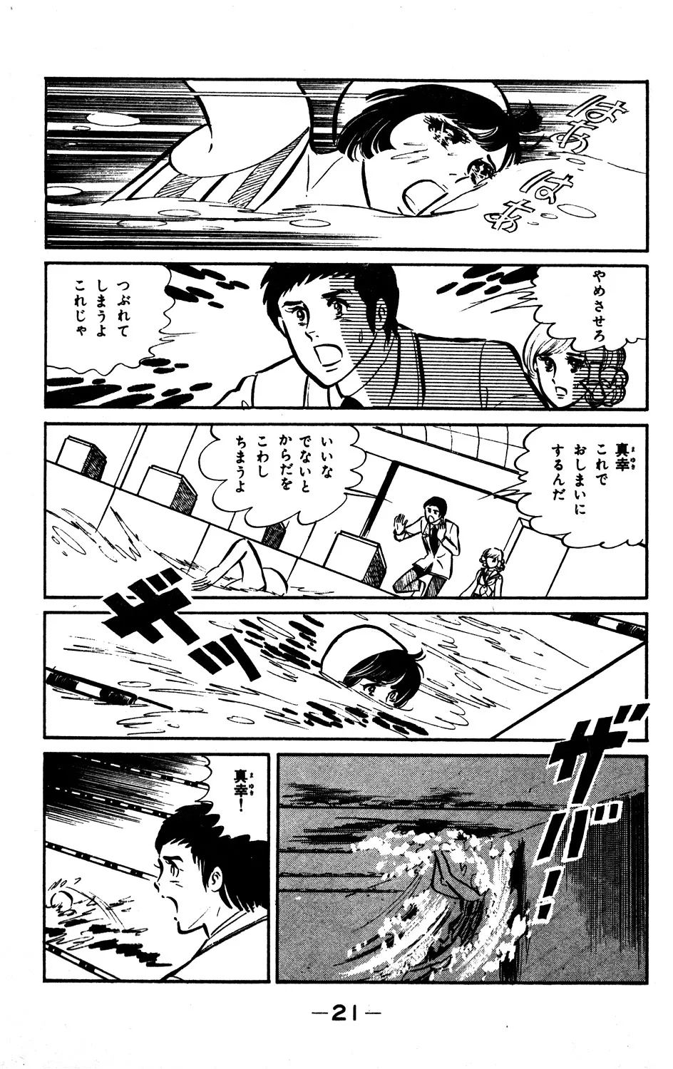 P19