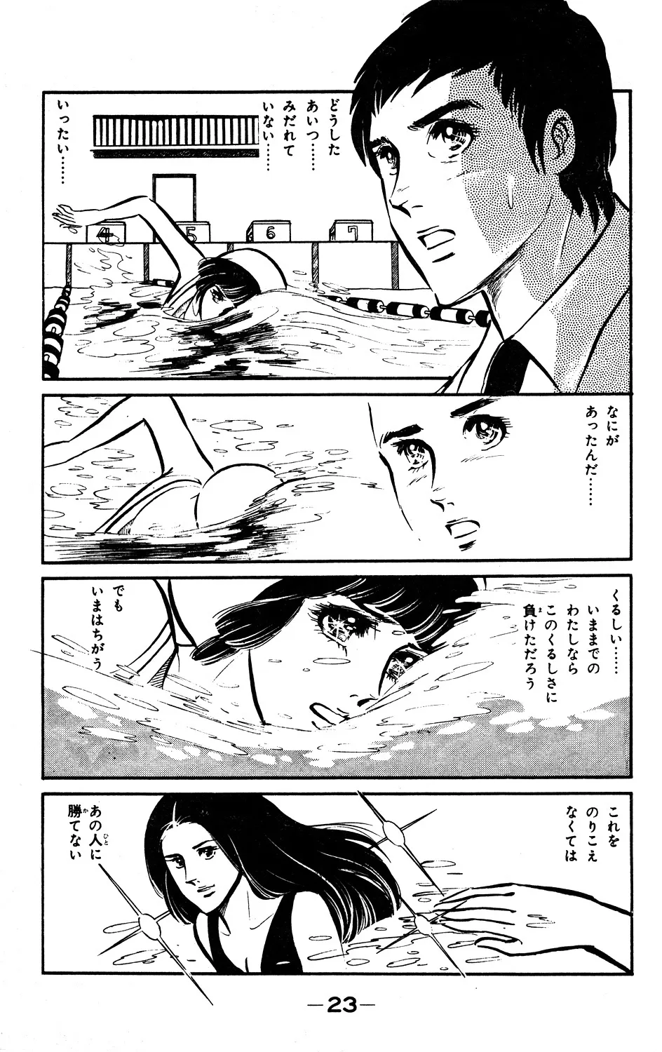 P21