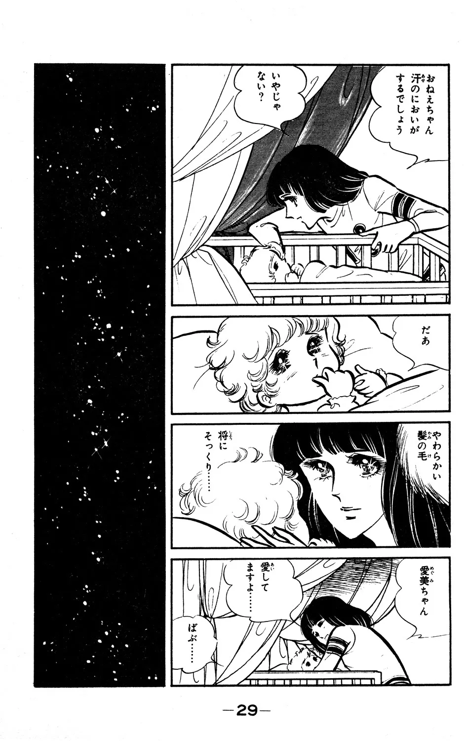 P27