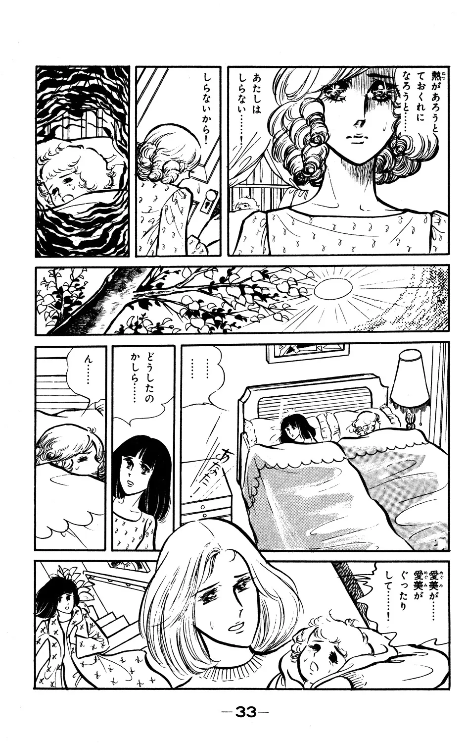 P31