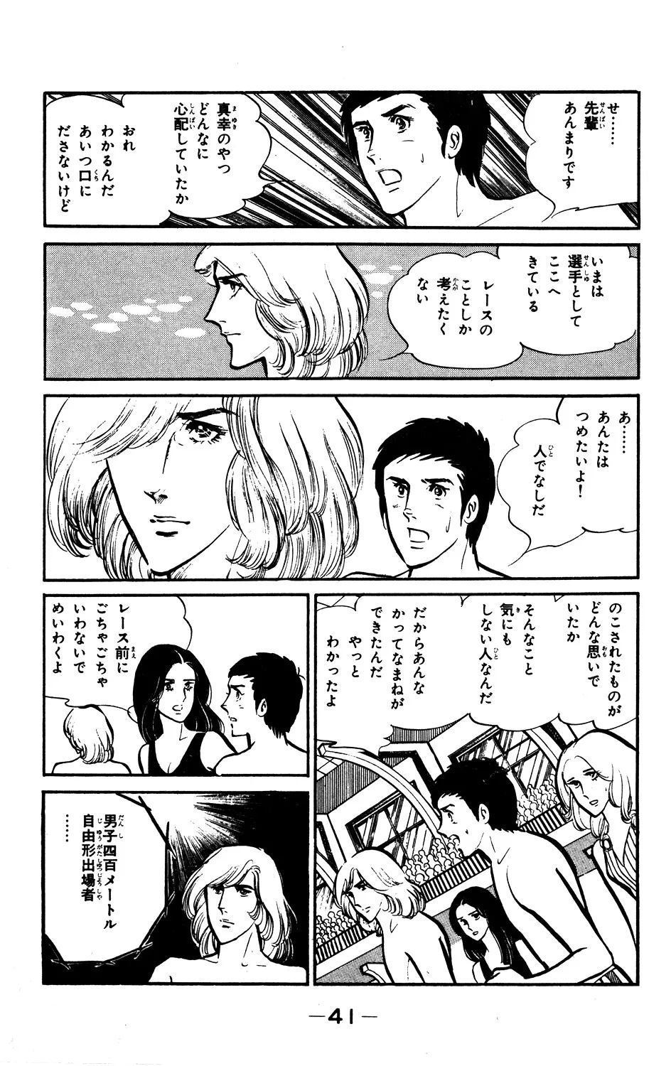 P39