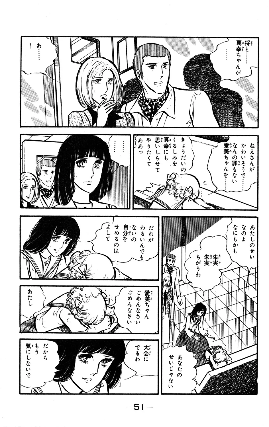 P49