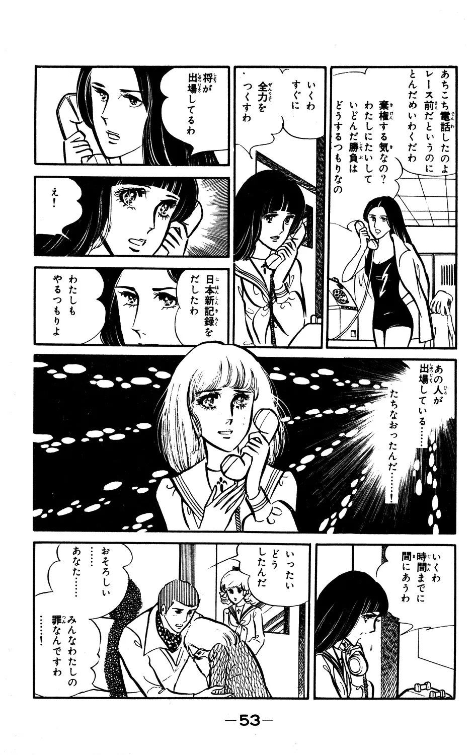 P51
