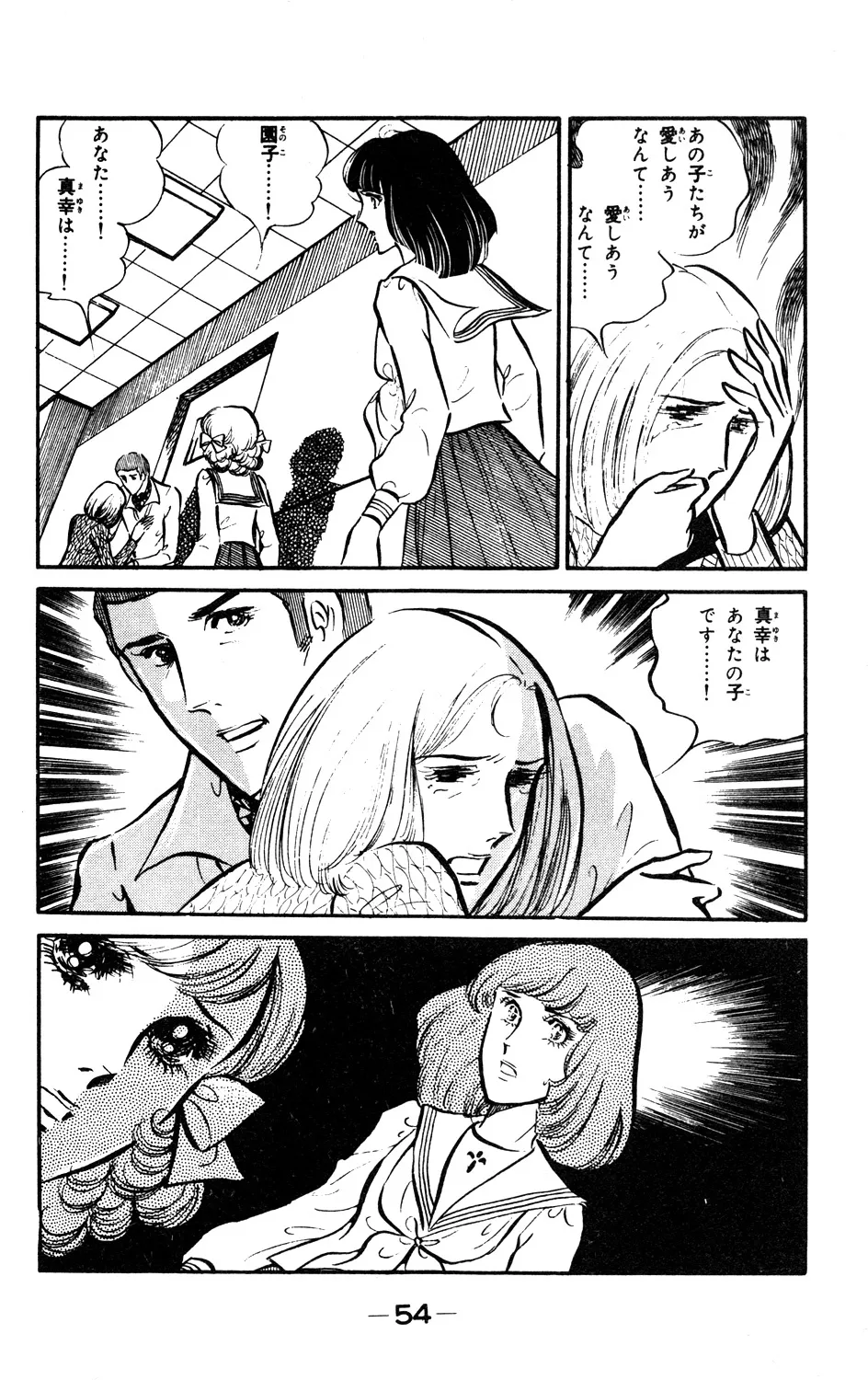 P52