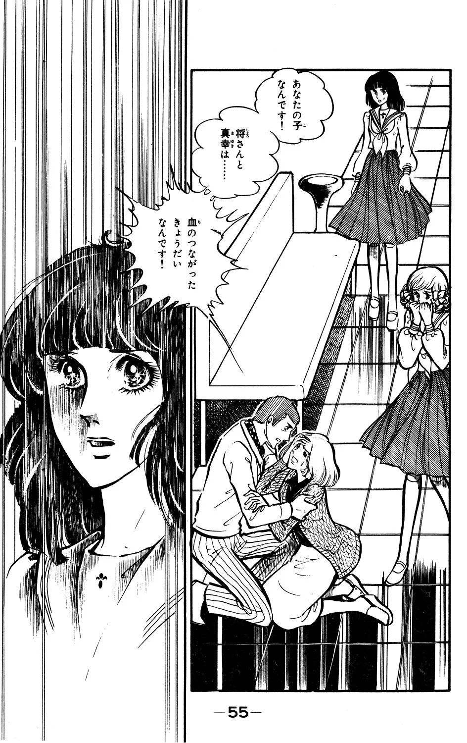 P53