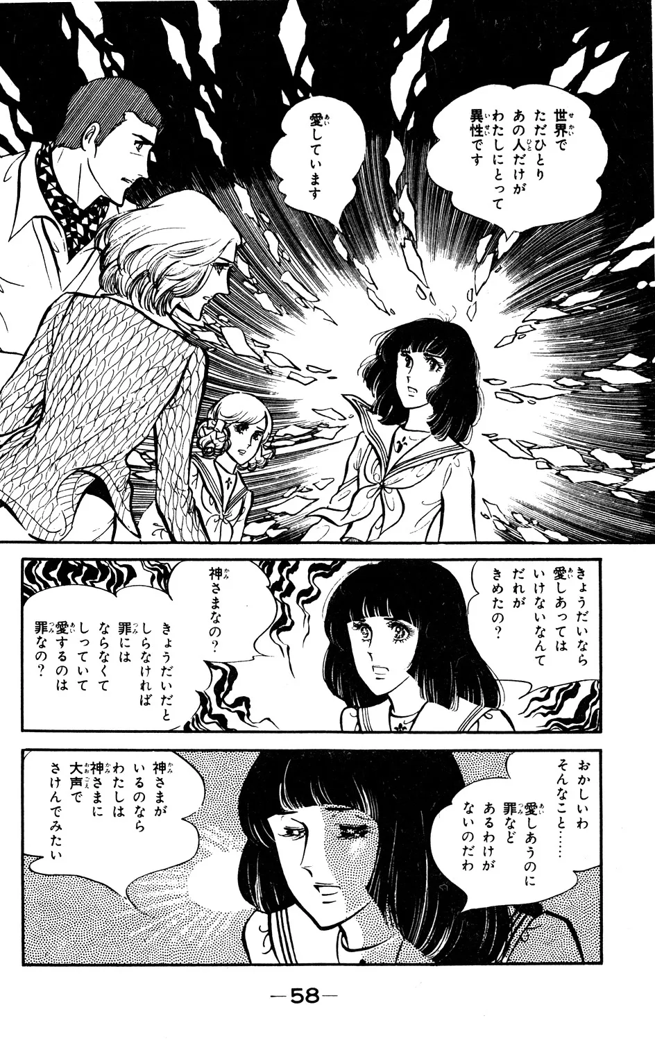 P56