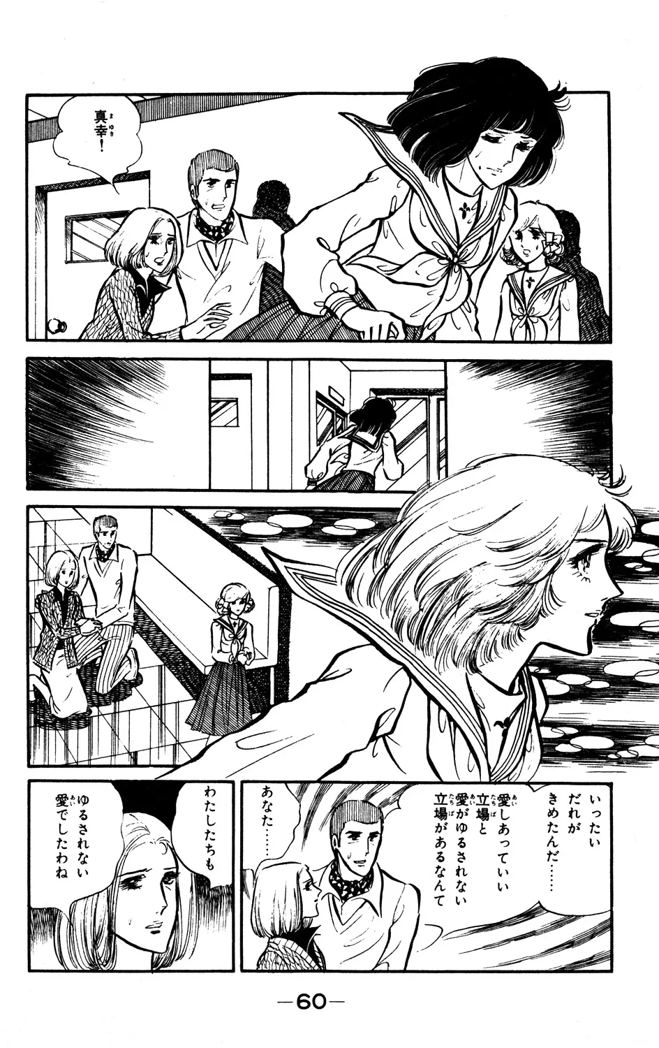 P58