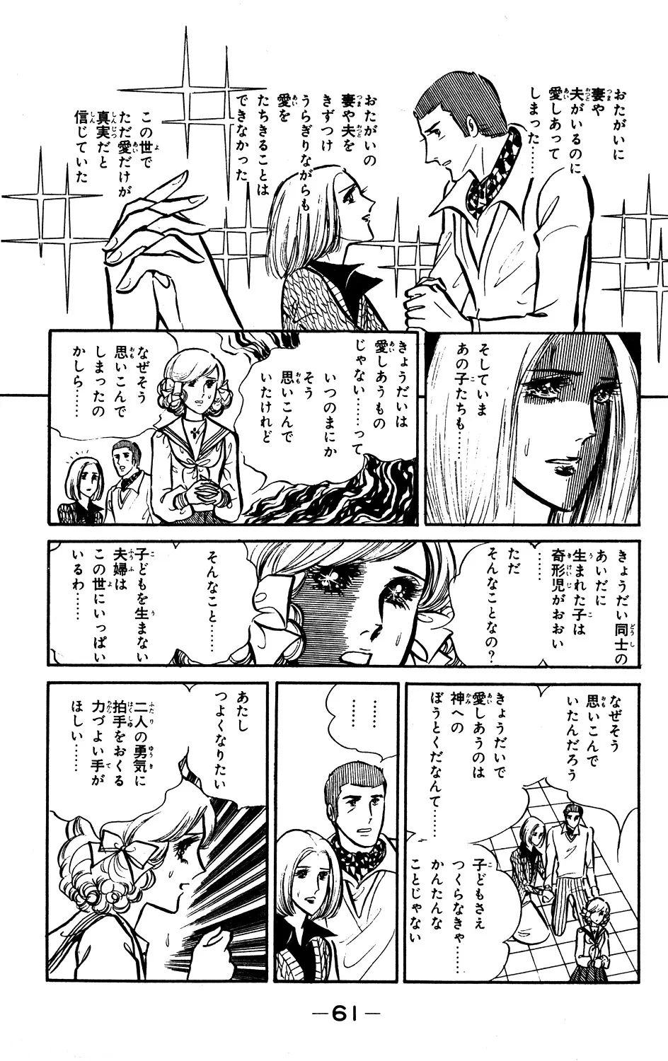 P59