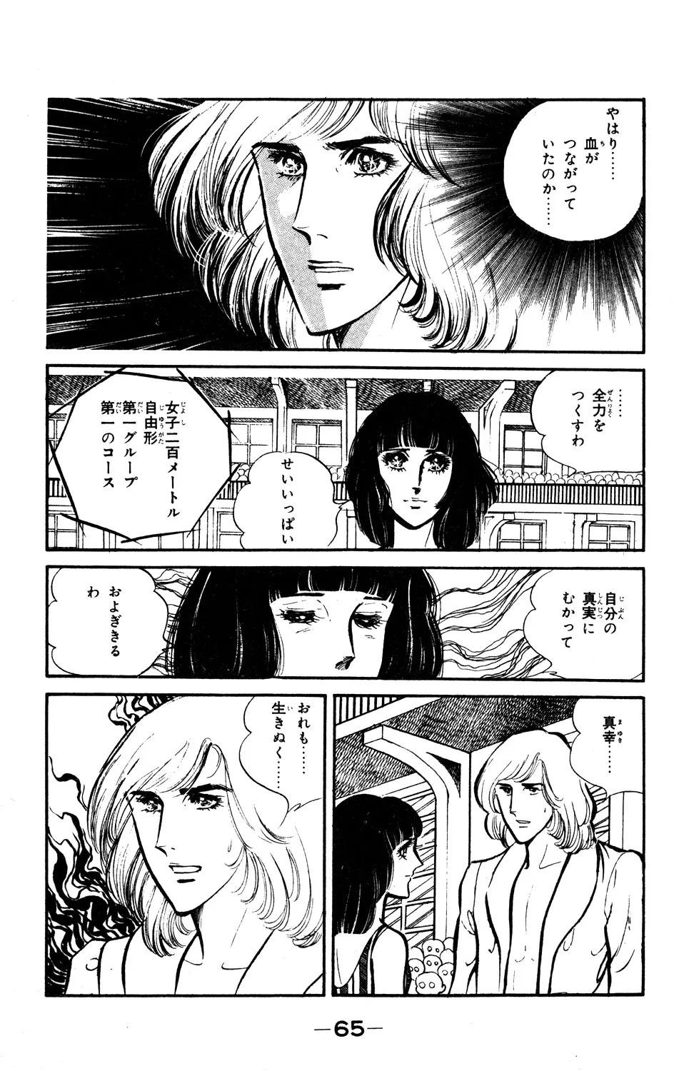 P63