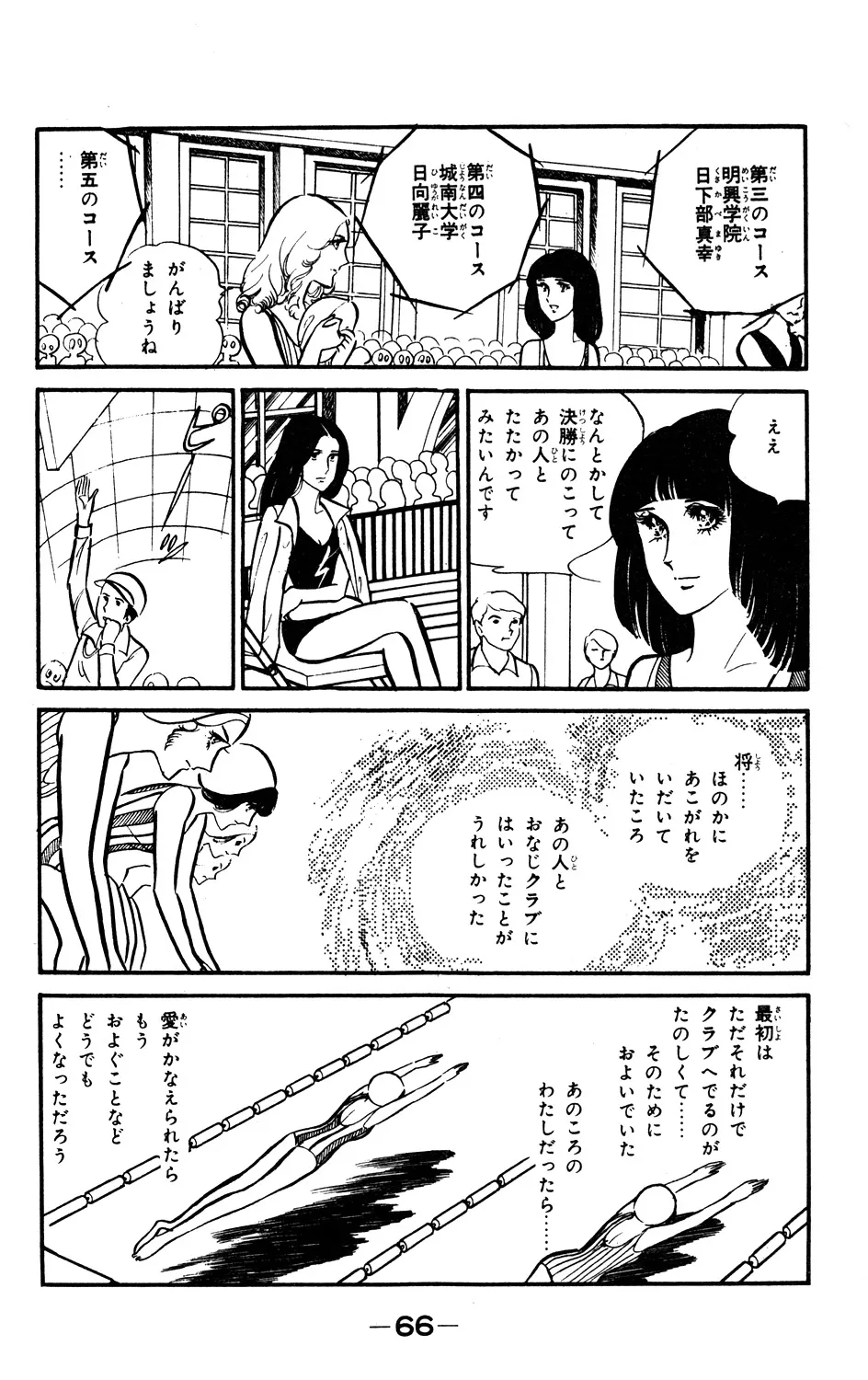 P64