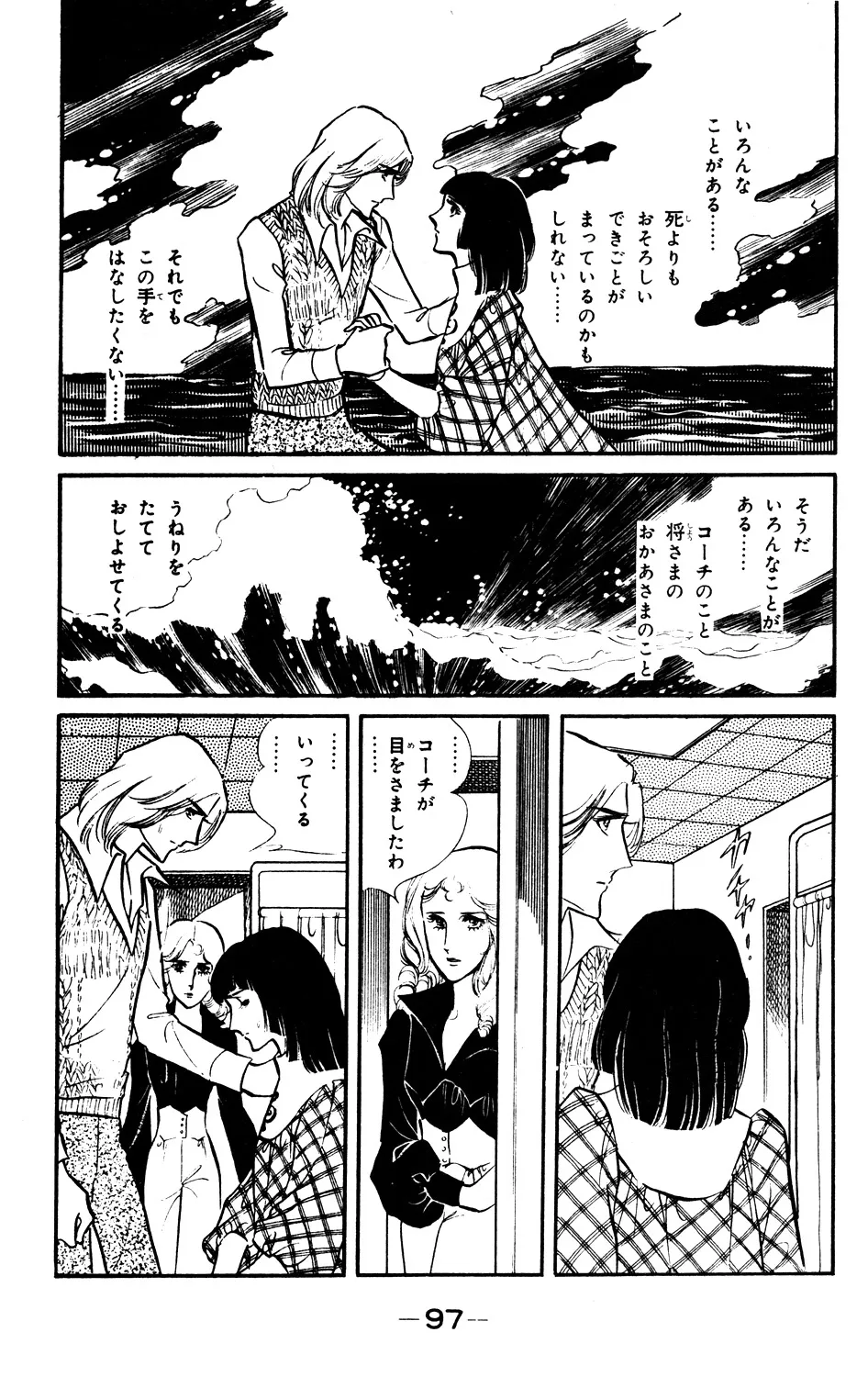 P26