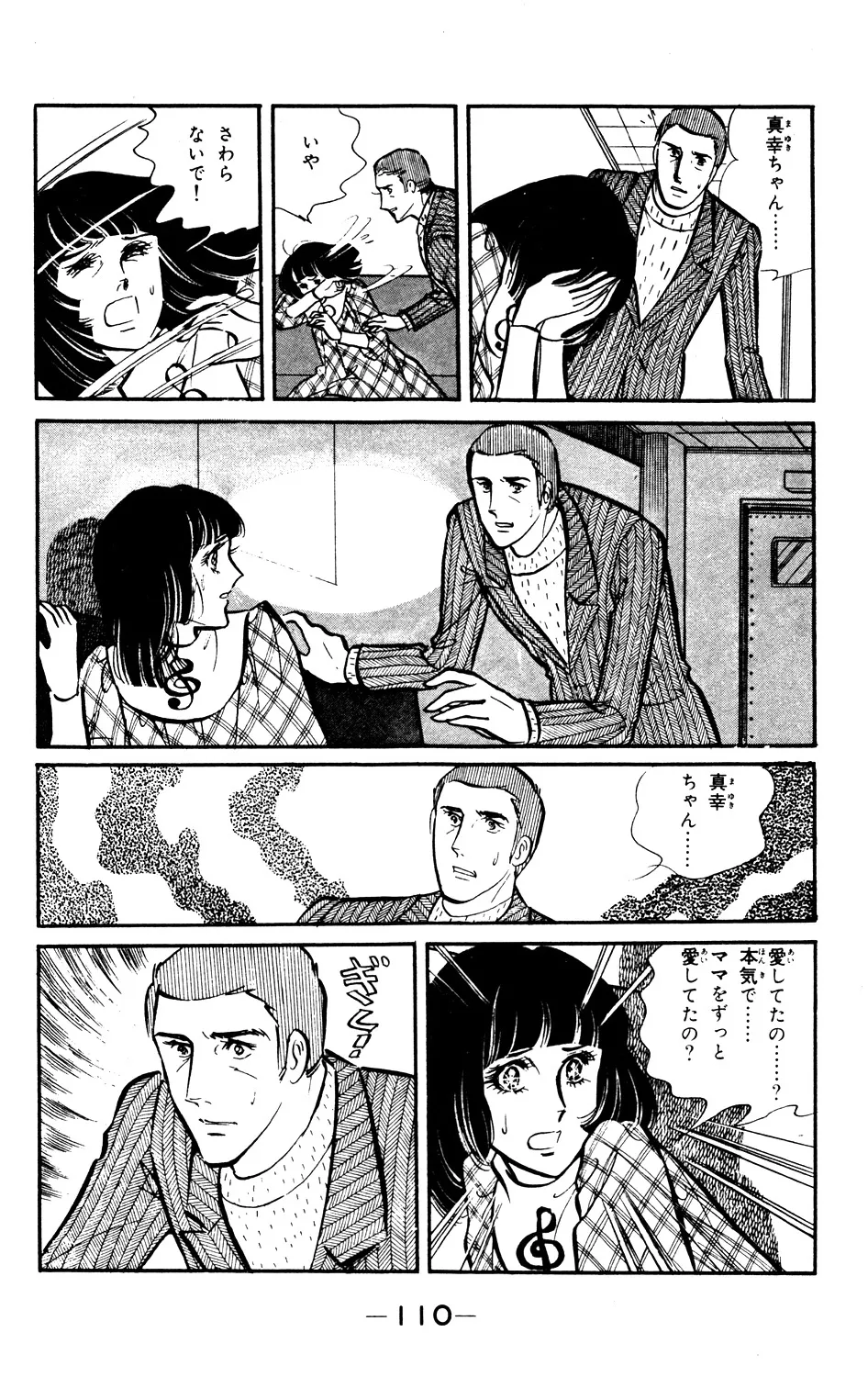 P39