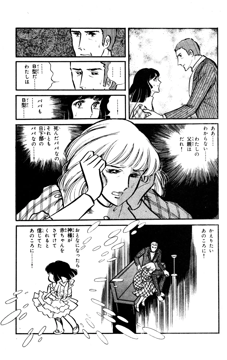P42